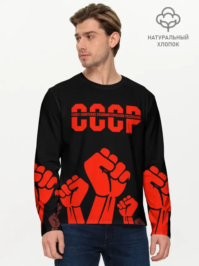 Мужской лонгслив базовый