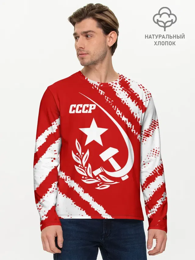 Мужской лонгслив базовый