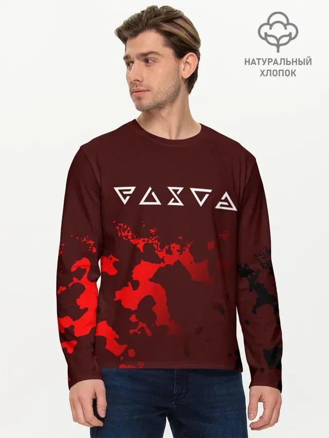 Мужской лонгслив базовый