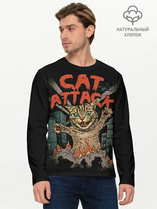 Нападение гигантского котика