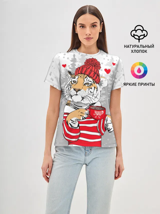 Тигр с чашкой кофе