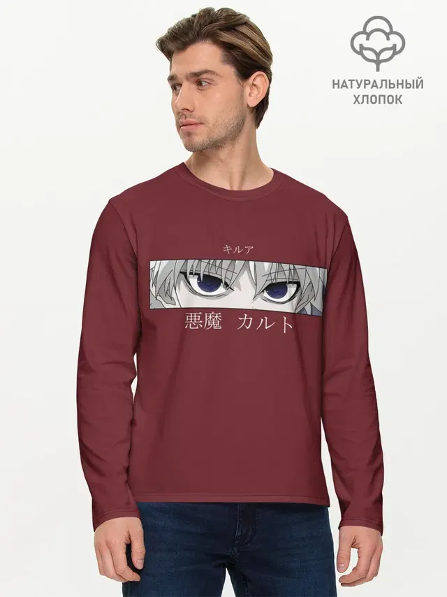 Глаза XX Hunter