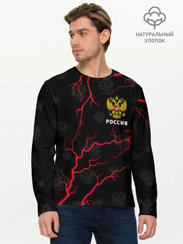 Мужской лонгслив базовый