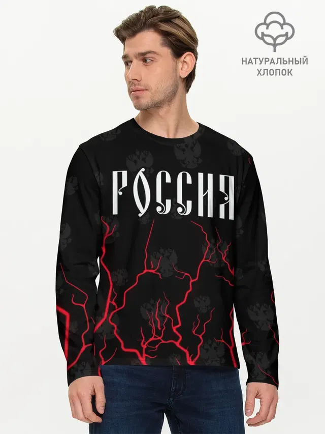 Мужской лонгслив базовый