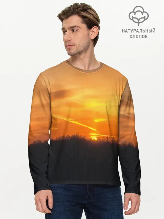 Закат