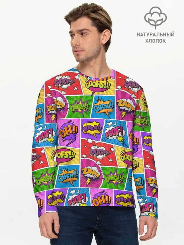 Мужской лонгслив базовый с принтом «Pop Art»
