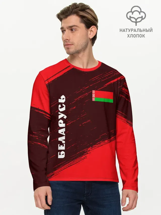 Мужской лонгслив базовый