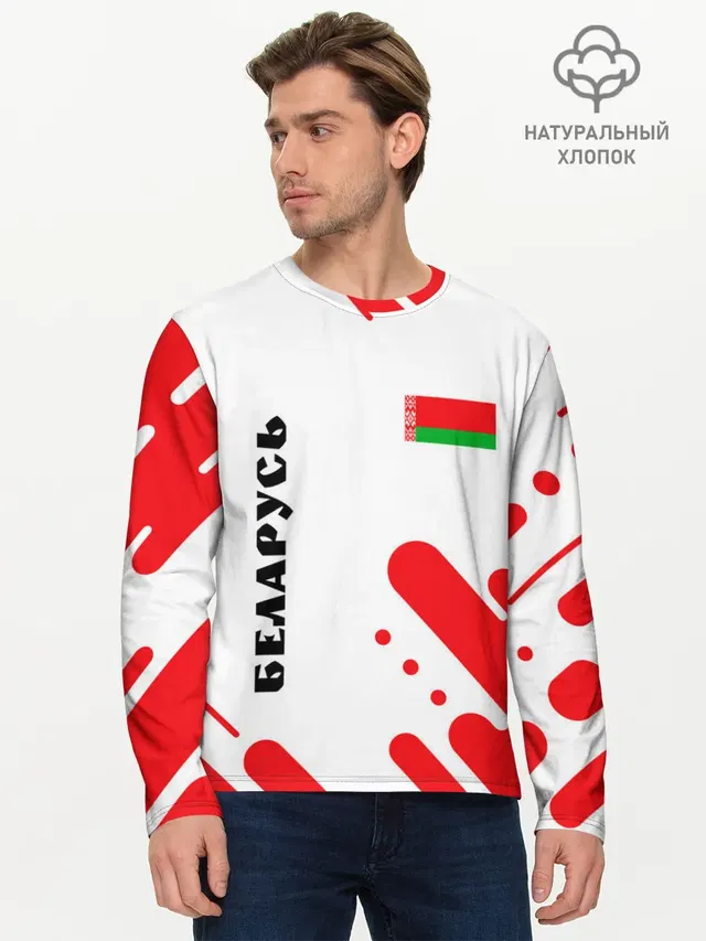 Мужской лонгслив базовый
