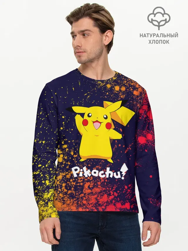 Мужской лонгслив базовый