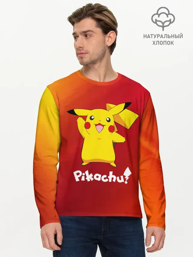 Мужской лонгслив базовый