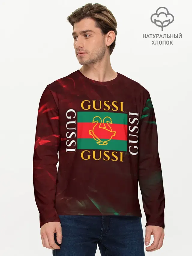 Мужской лонгслив базовый