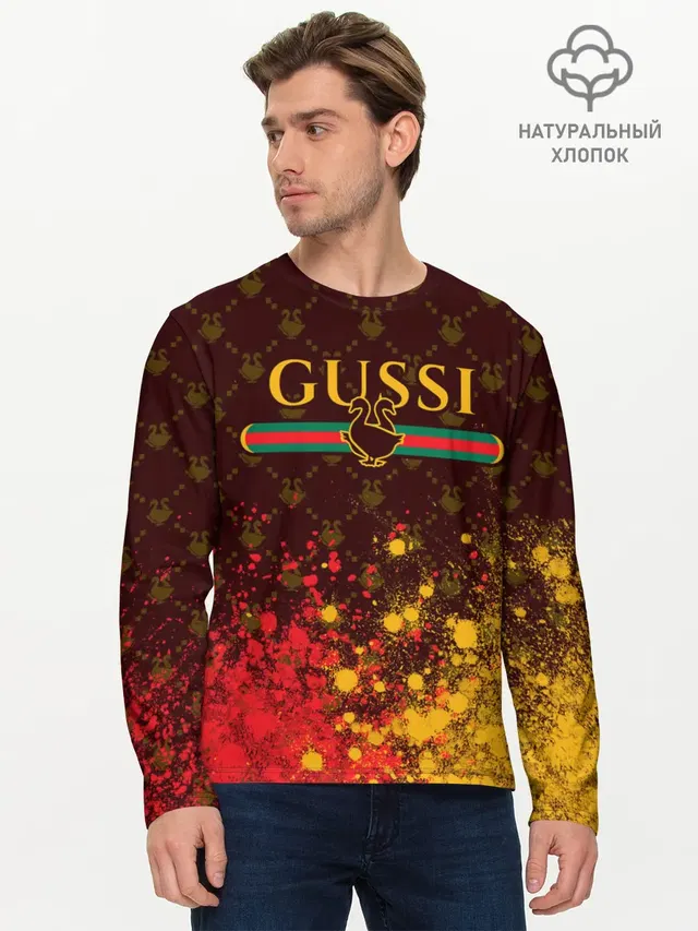 GUSSI / ГУСИ