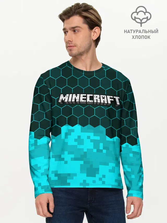 Мужской лонгслив базовый