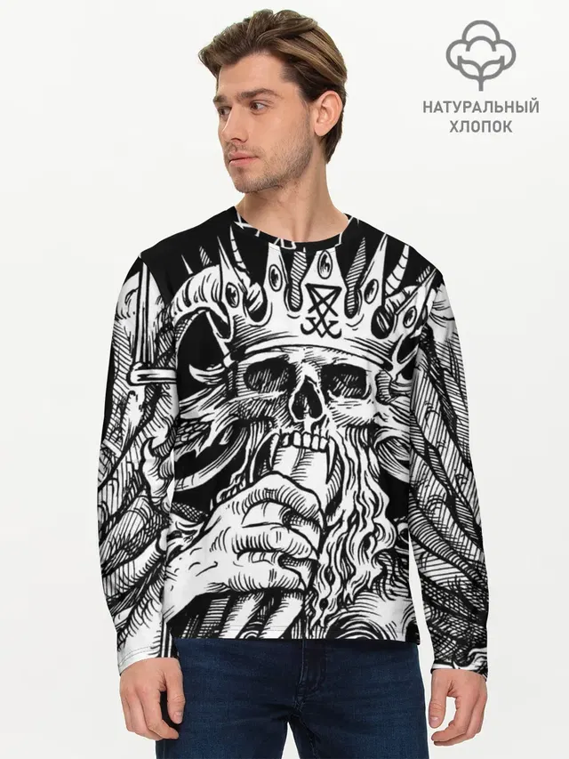 Монстр