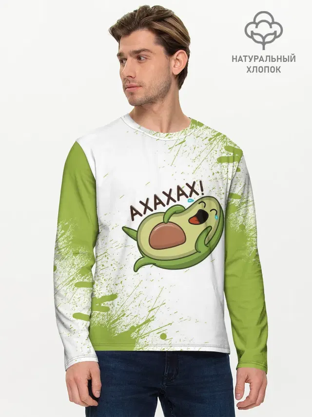 Мужской лонгслив базовый