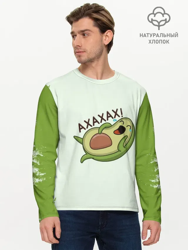 Мужской лонгслив базовый