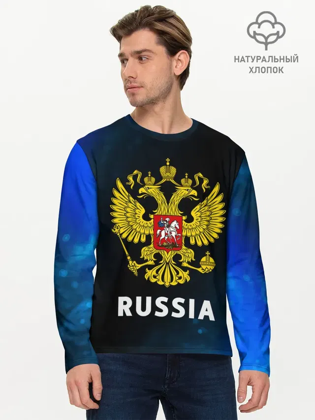 Мужской лонгслив базовый