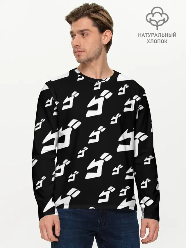Мужской лонгслив базовый