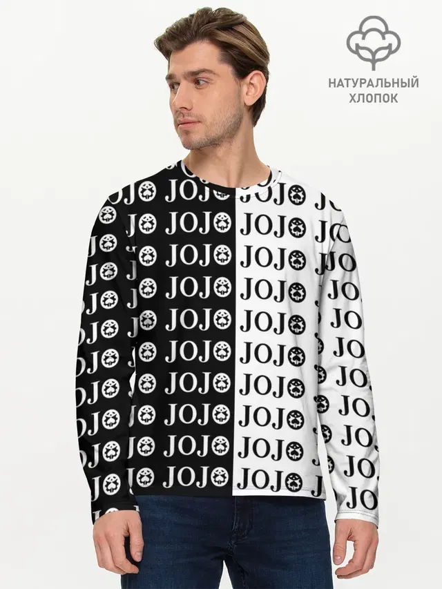 Мужской лонгслив базовый