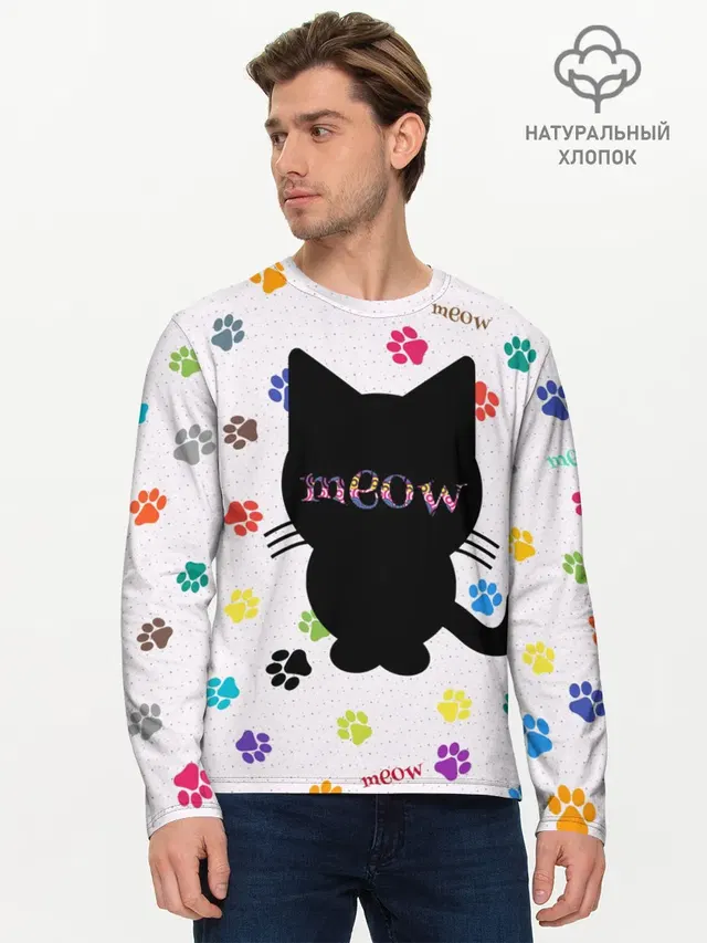 Meow