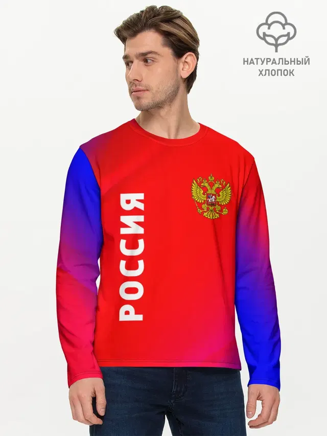 Мужской лонгслив базовый