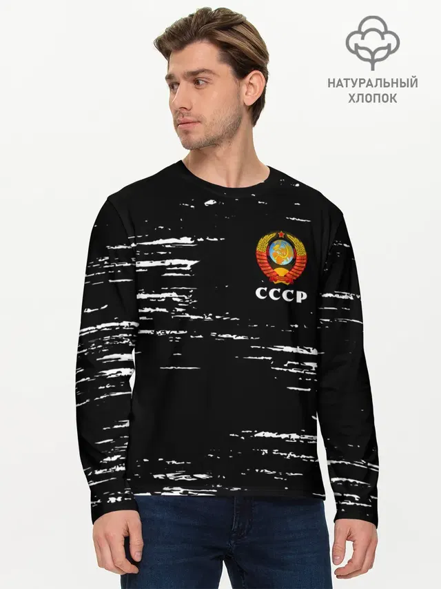 Мужской лонгслив базовый