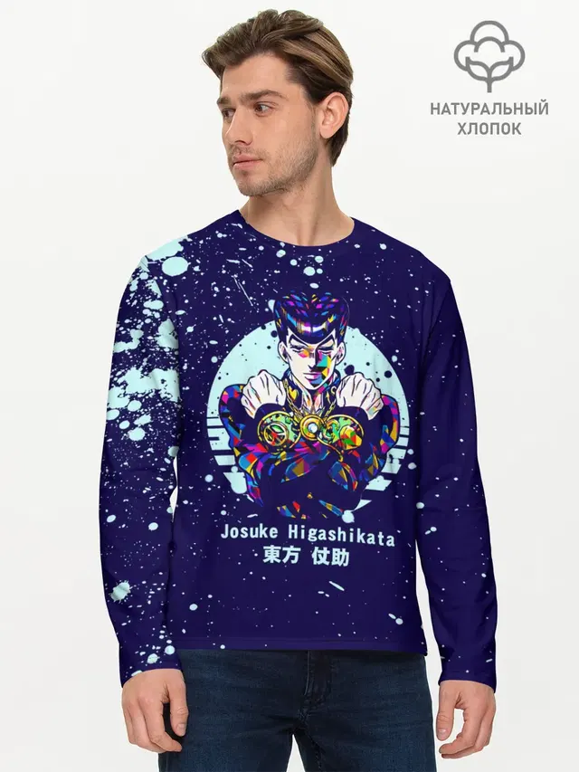 Мужской лонгслив базовый