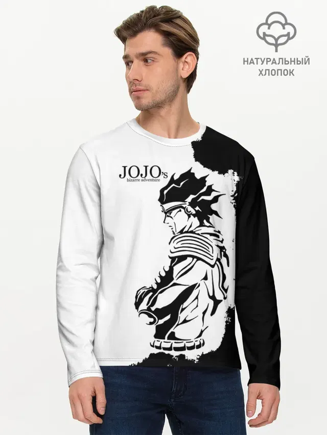 Мужской лонгслив базовый