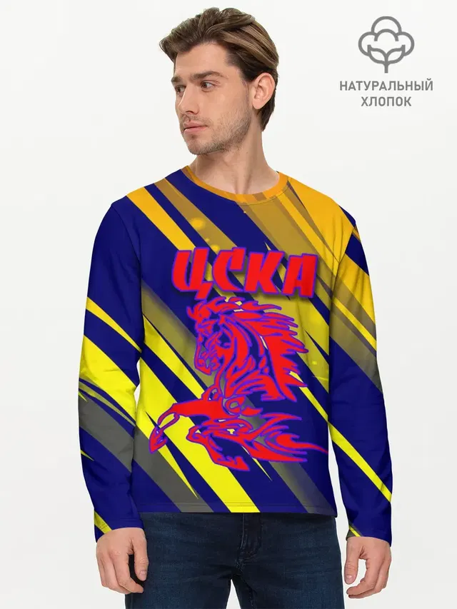 CSKA | ЦСКА