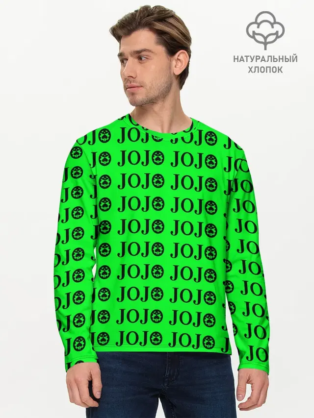 Мужской лонгслив базовый