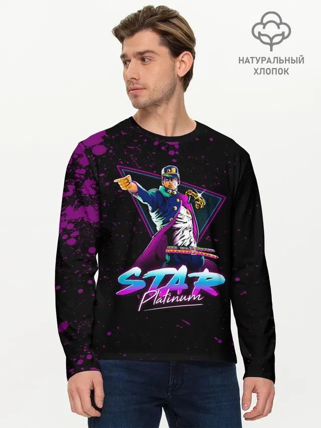 Мужской лонгслив базовый с принтом «ДжоДжо — Star Platinum»