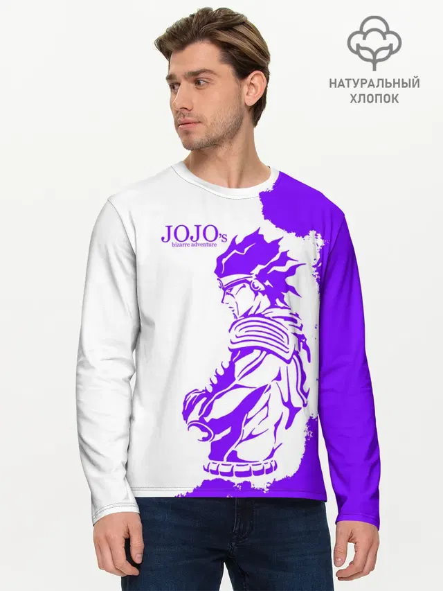 Мужской лонгслив базовый