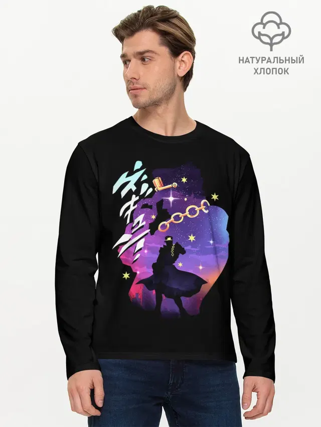 Мужской лонгслив базовый