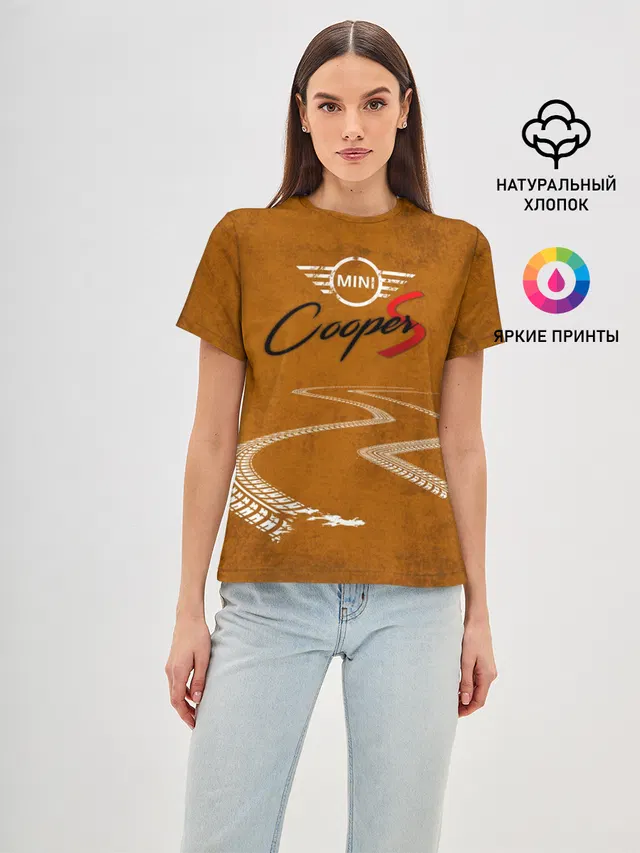 Следы Mini