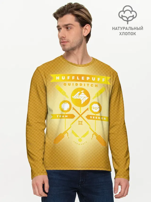 Hufflepuff Quidditch Team
