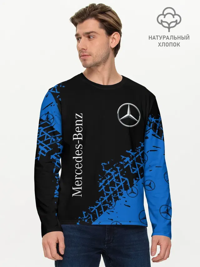 Мужской лонгслив базовый