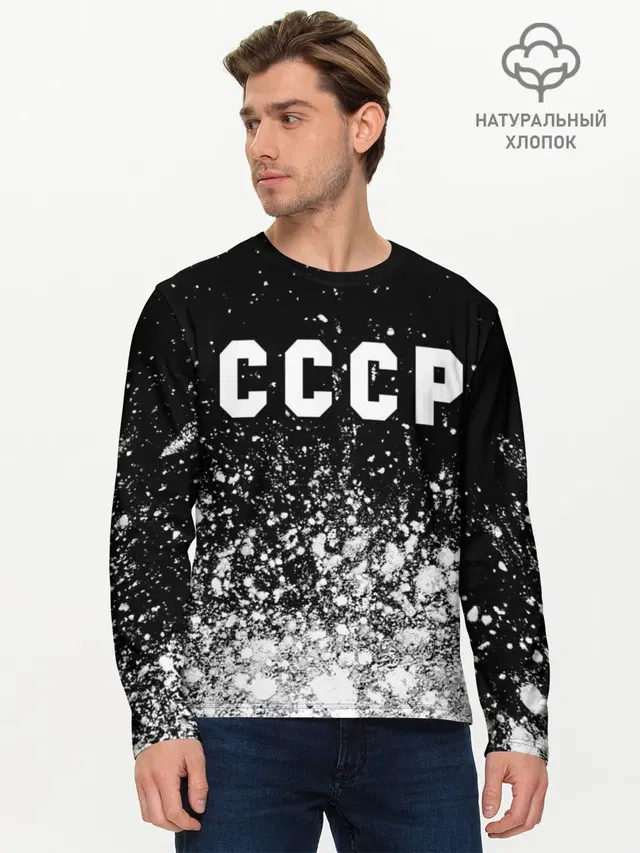 Мужской лонгслив базовый