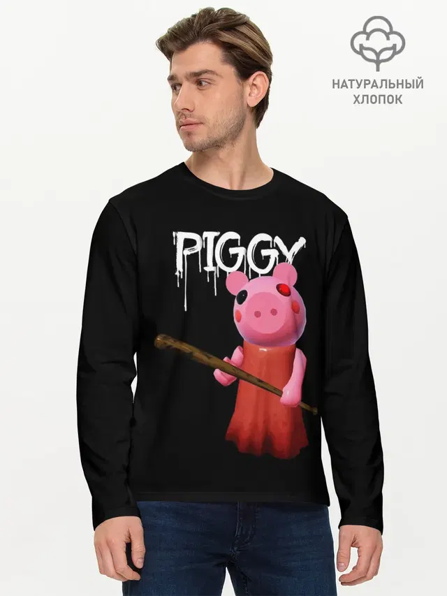 Мужской лонгслив базовый