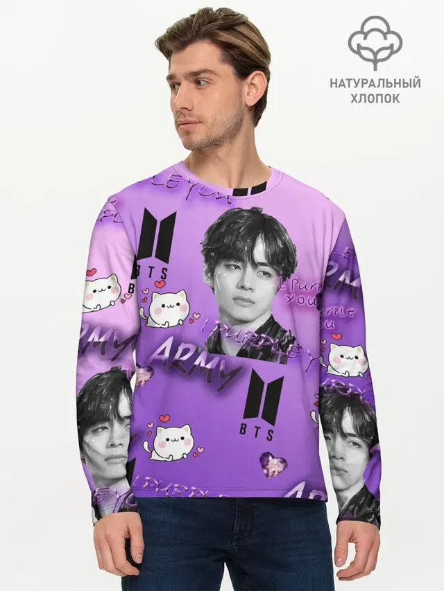 Мужской лонгслив базовый с принтом «BTS — I purple you»