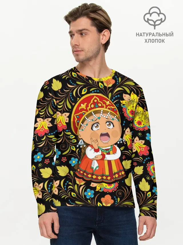 Мужской лонгслив базовый