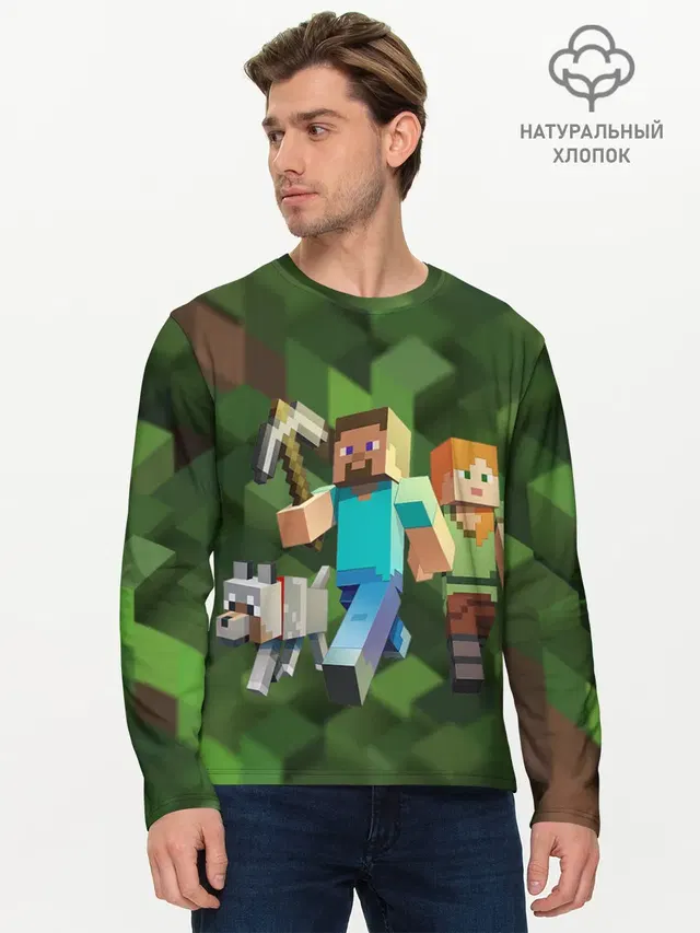 Мужской лонгслив базовый