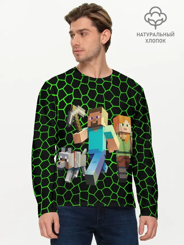 Мужской лонгслив базовый
