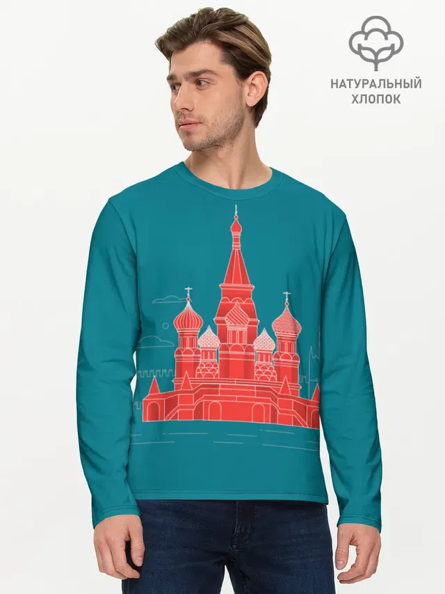 Мужской лонгслив базовый