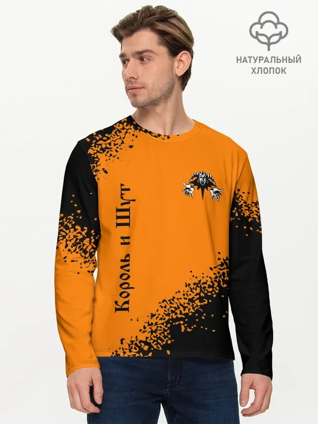Мужской лонгслив базовый