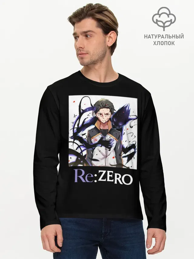 Re zero