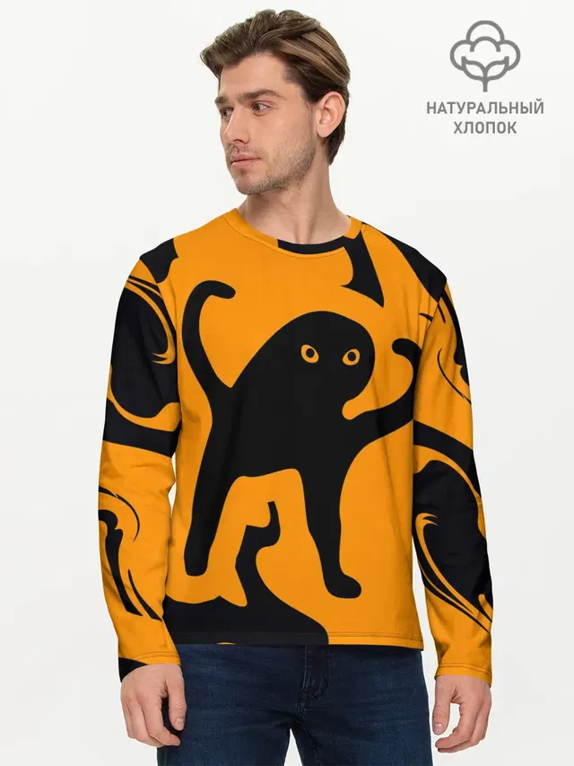 Мужской лонгслив базовый