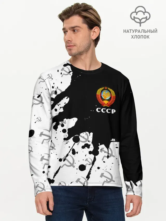Мужской лонгслив базовый