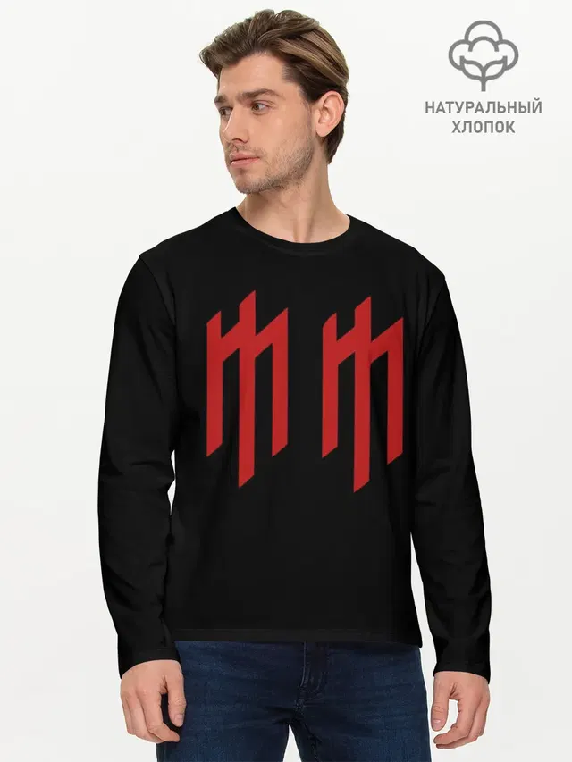 Мужской лонгслив базовый