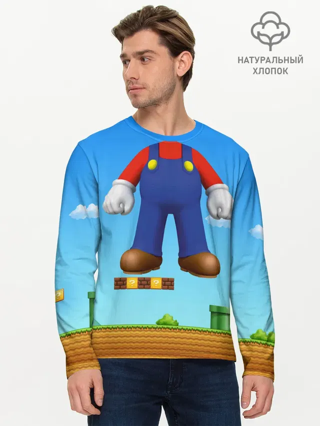 Мужской лонгслив базовый