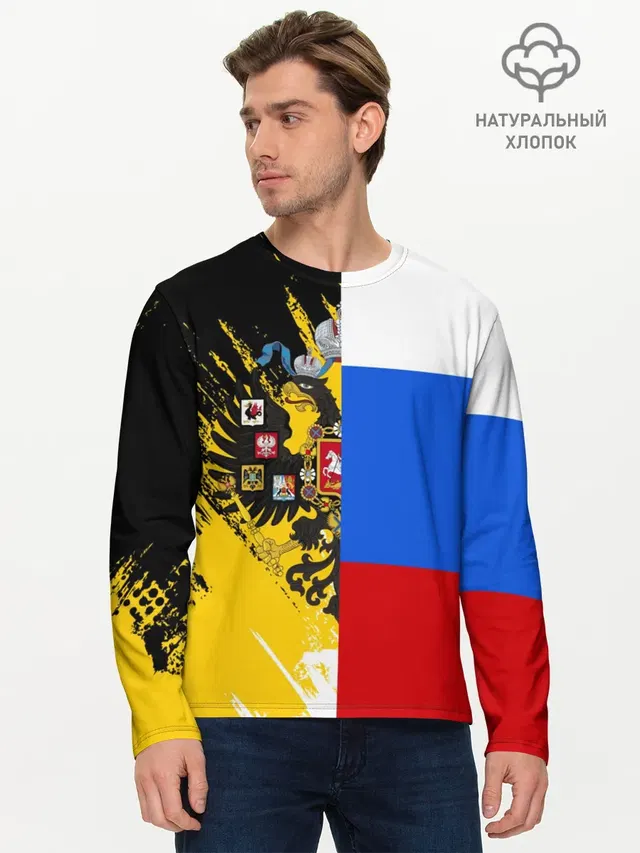 Мужской лонгслив базовый